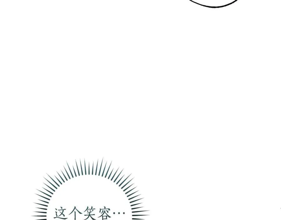 第139话 有钱人家的公子102