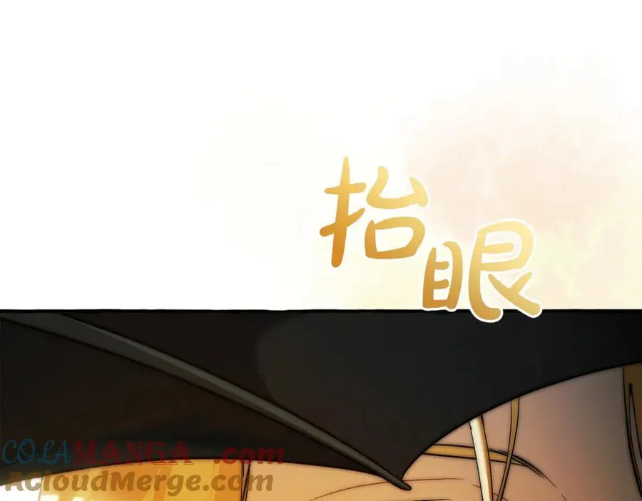 第144话 龙的凝视24