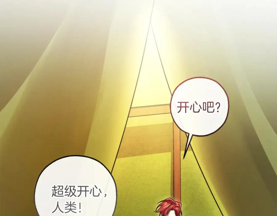 第143话 美丽的黄金龙101