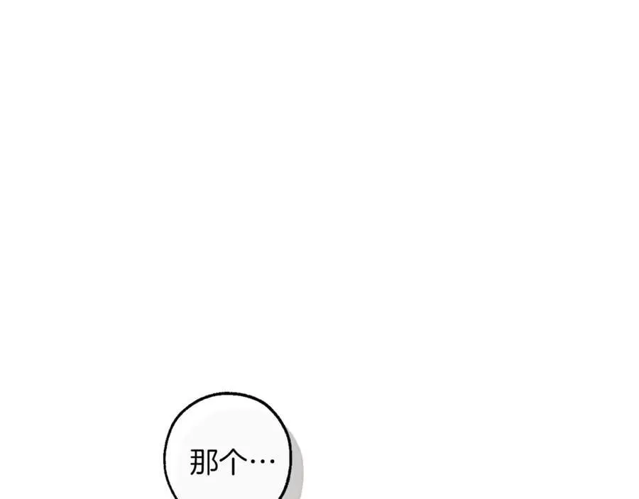 第136话 去见黄金龙14