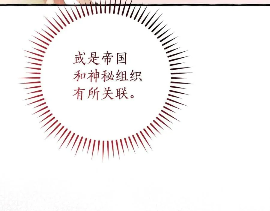 第137话 冤大头185