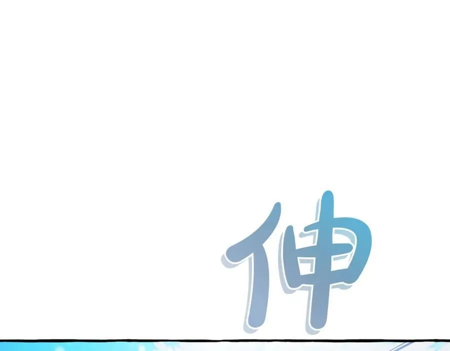 第144话 龙的凝视13