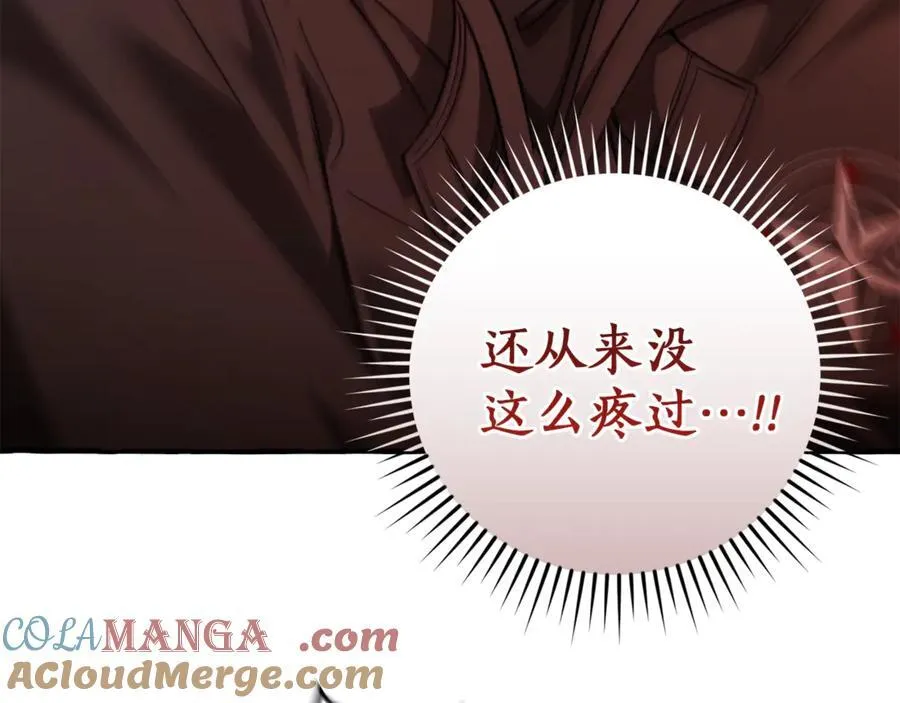 第135话 昏迷三天8