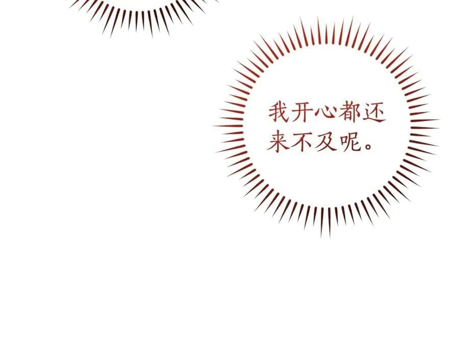 第141话 爆破倒计时161