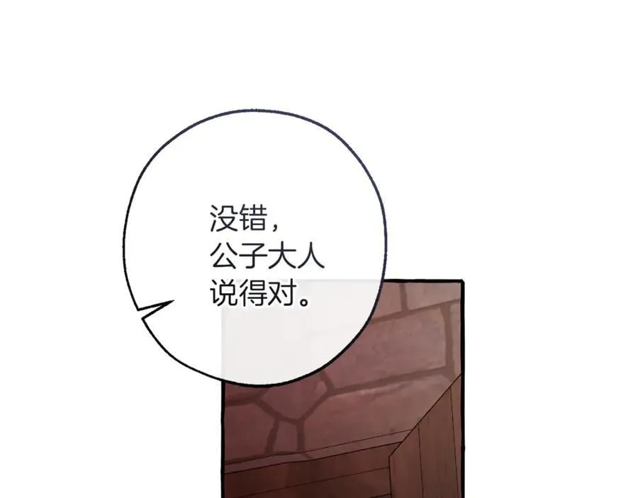 第137话 冤大头123
