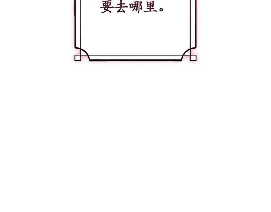 第140话 怎么就不懂少爷的心呢103