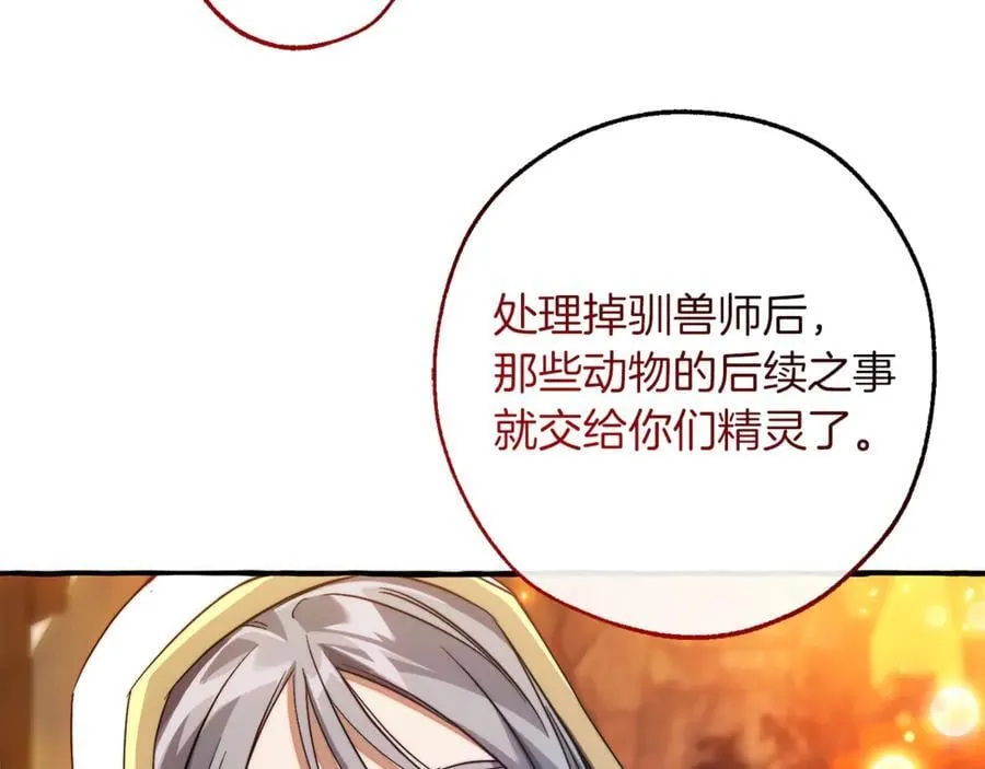 第135话 昏迷三天130