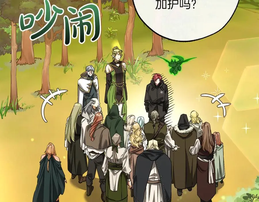 第138话 财迷英雄54