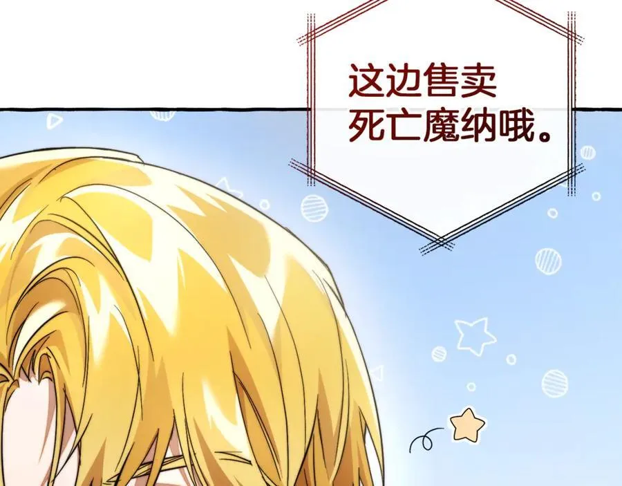 第137话 冤大头193