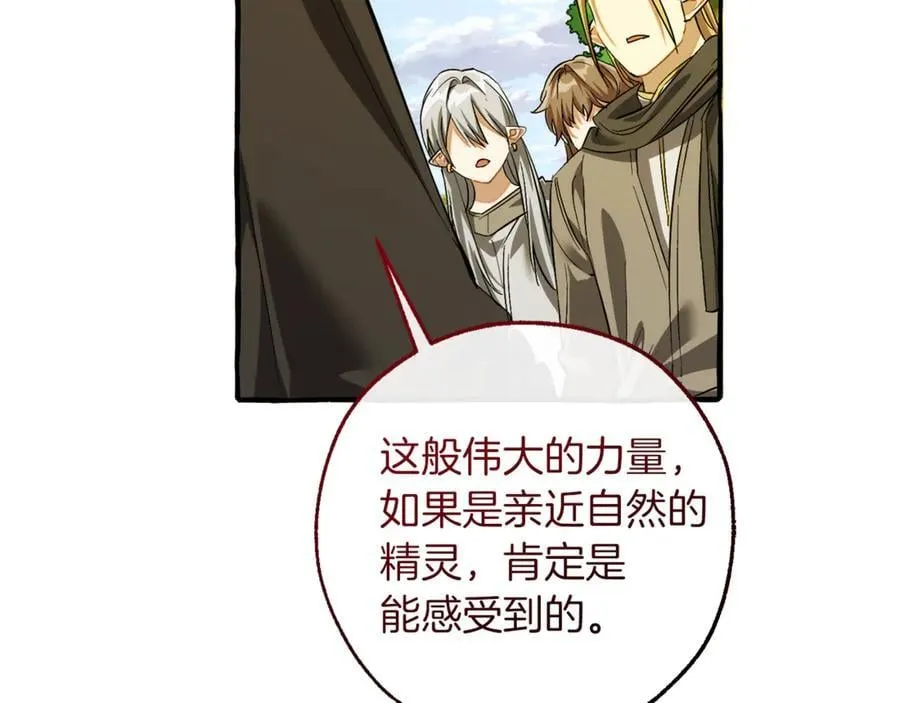 第138话 财迷英雄99