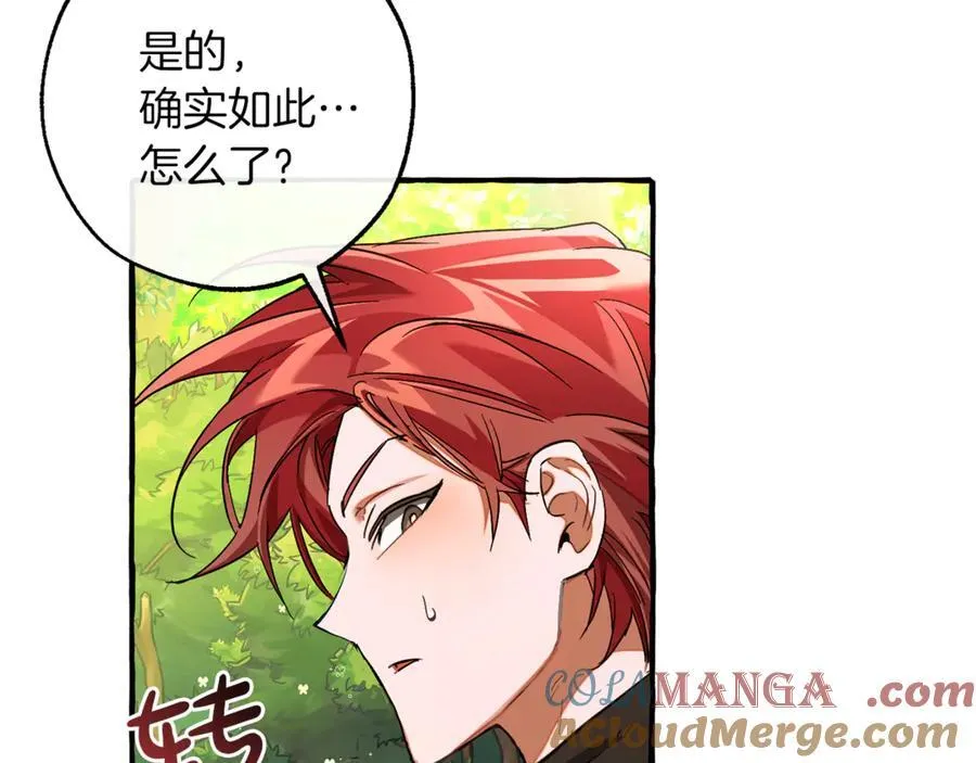 第138话 财迷英雄128