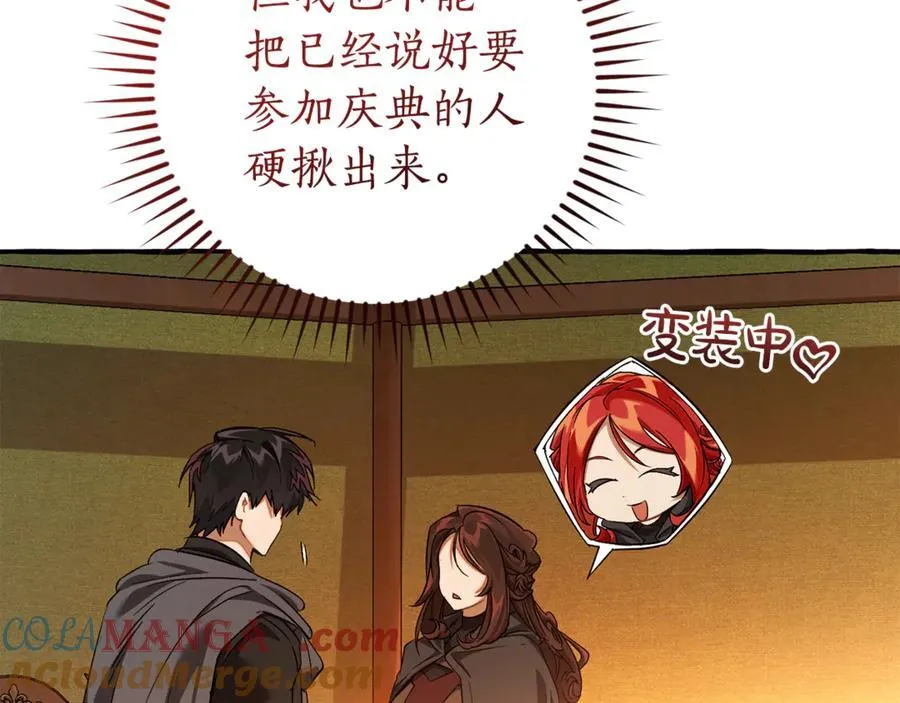 第141话 爆破倒计时44