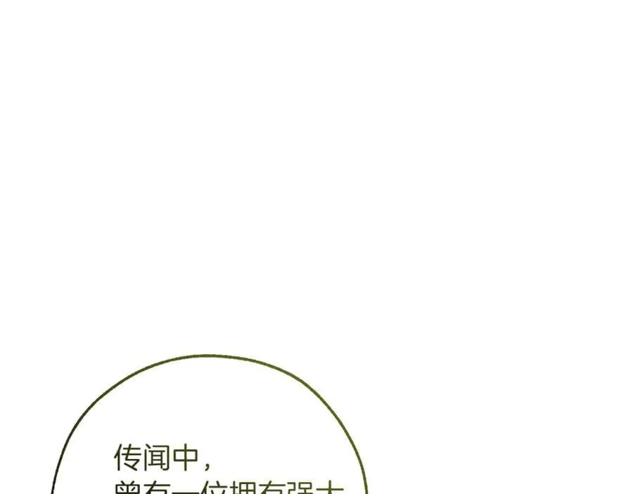 第138话 财迷英雄142