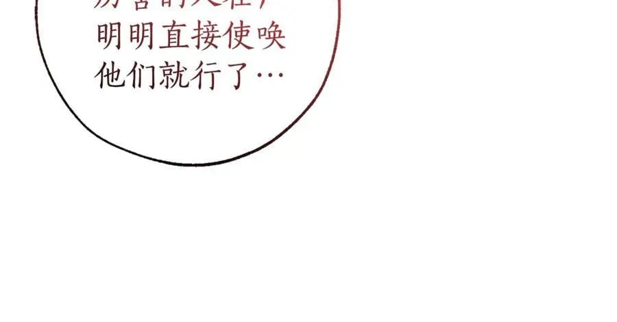第135话 昏迷三天146