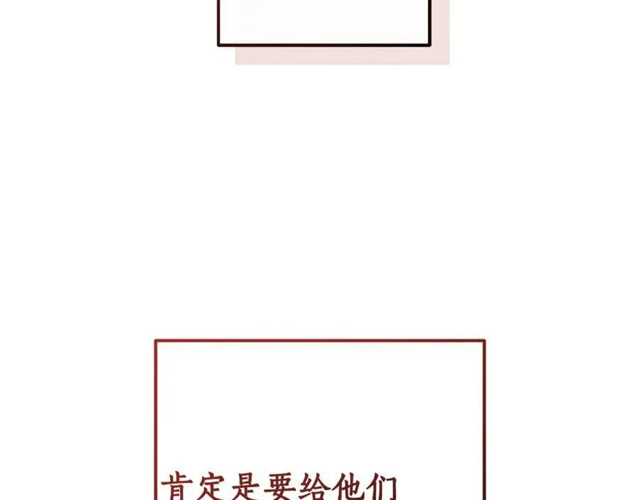第140话 怎么就不懂少爷的心呢182