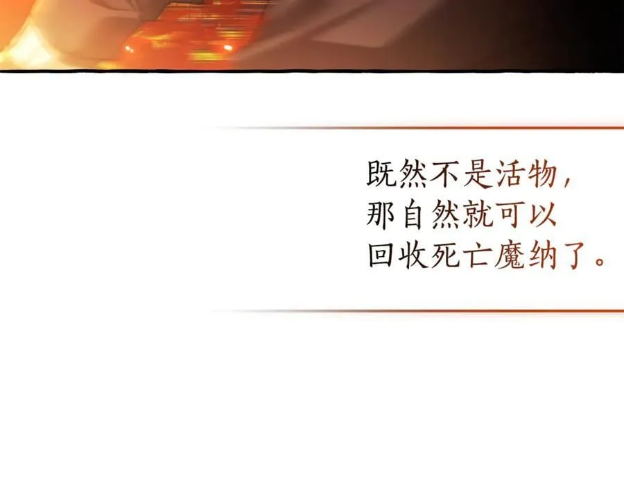 第135话 昏迷三天103