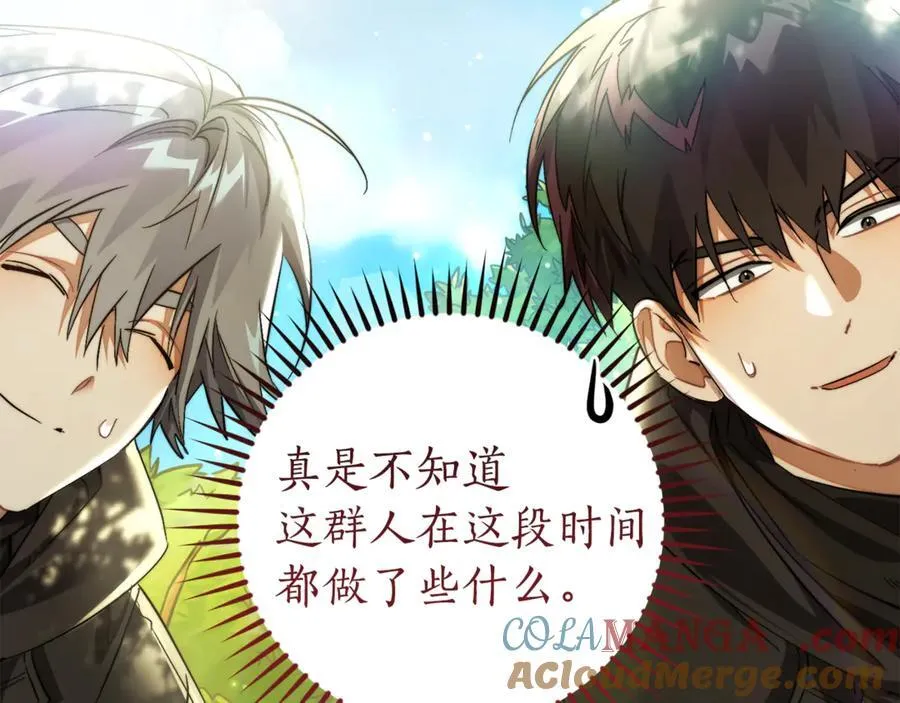 第136话 去见黄金龙28