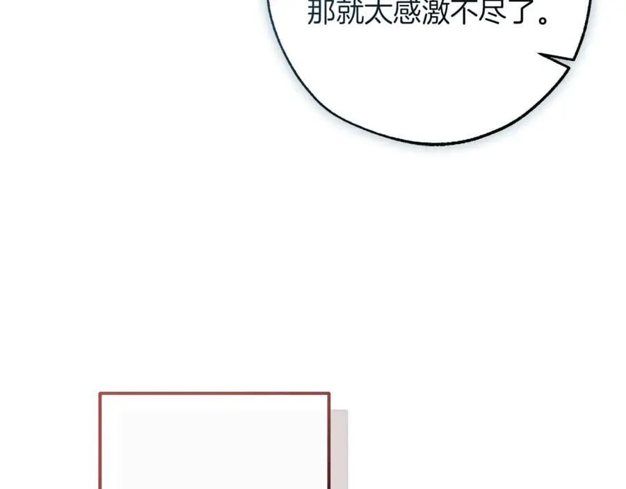 第136话 去见黄金龙181