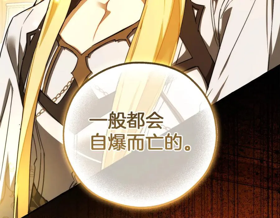 第144话 龙的凝视182