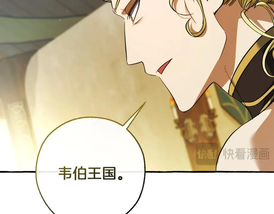 第136话 去见黄金龙127