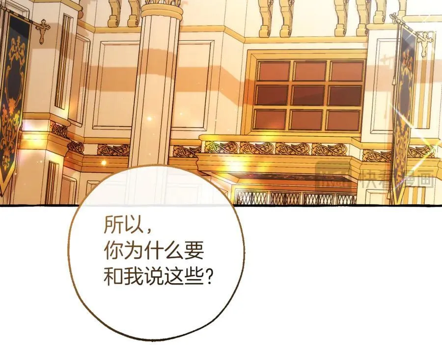 第137话 冤大头157