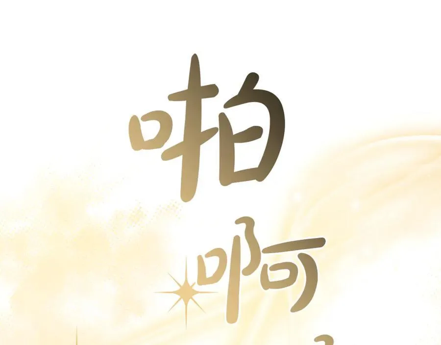 第144话 龙的凝视58