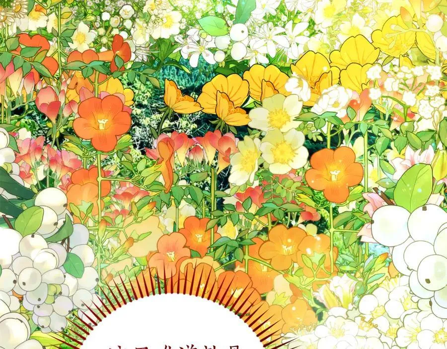 第136话 去见黄金龙3