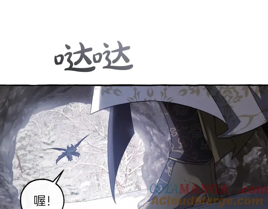 第143话 美丽的黄金龙200