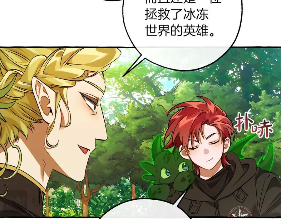 第138话 财迷英雄150