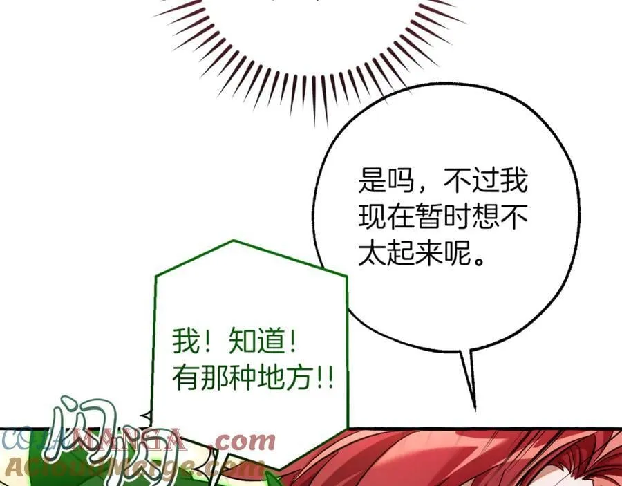 第140话 怎么就不懂少爷的心呢80
