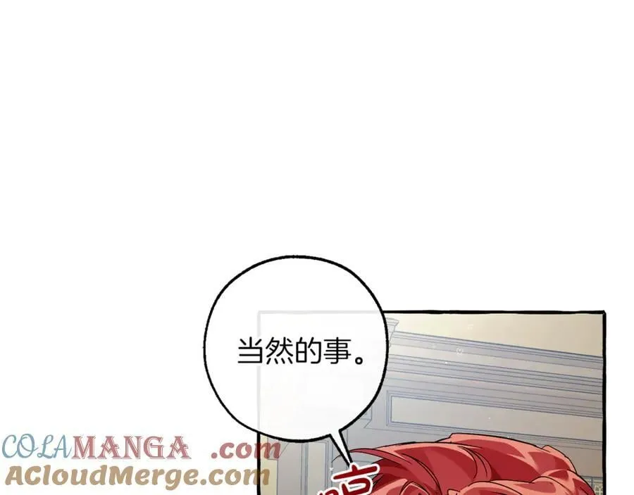 第139话 有钱人家的公子36