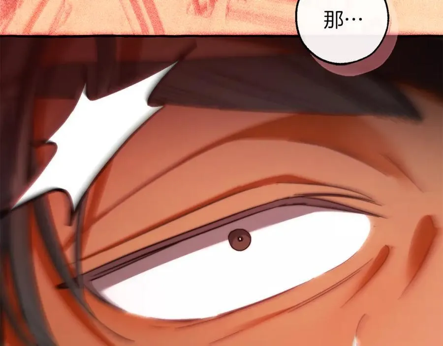 第137话 冤大头46