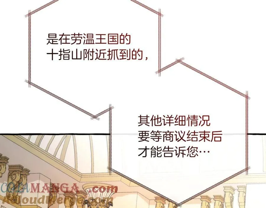 第137话 冤大头156