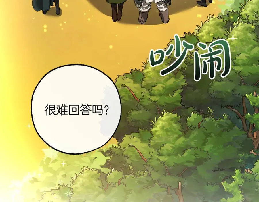 第138话 财迷英雄55