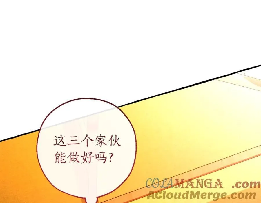 第141话 爆破倒计时40