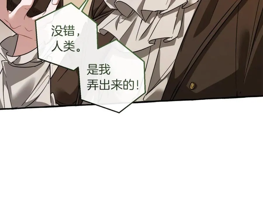 第142话 坑人计划现在开始158