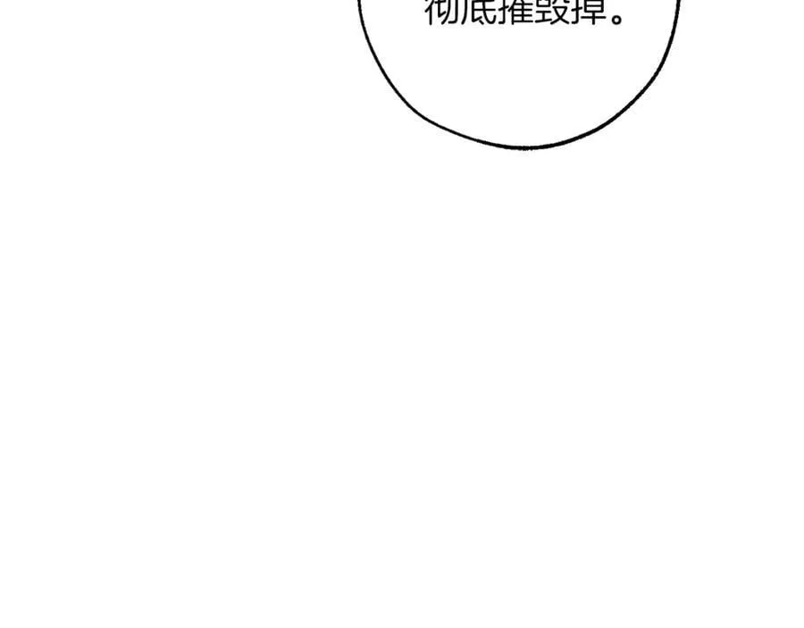 第140话 怎么就不懂少爷的心呢169