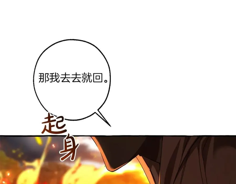第135话 昏迷三天91