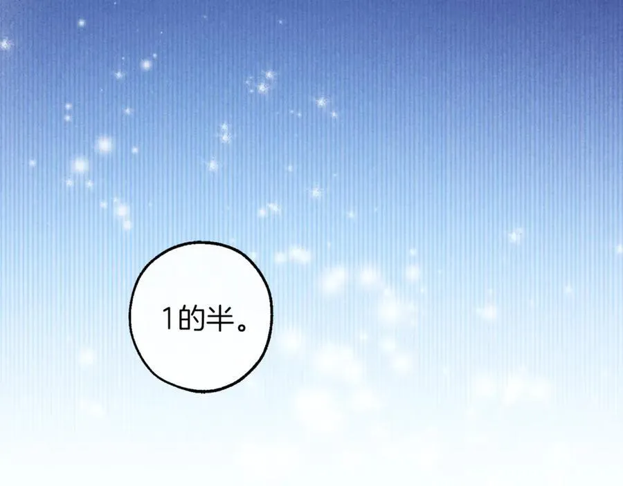 第135话 昏迷三天205