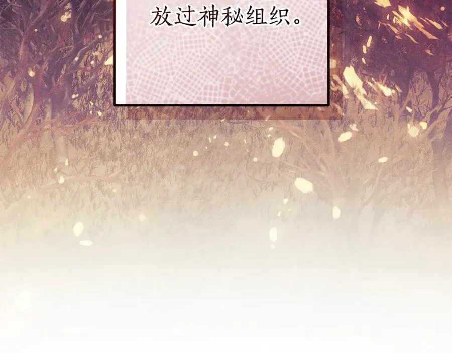 第137话 冤大头181