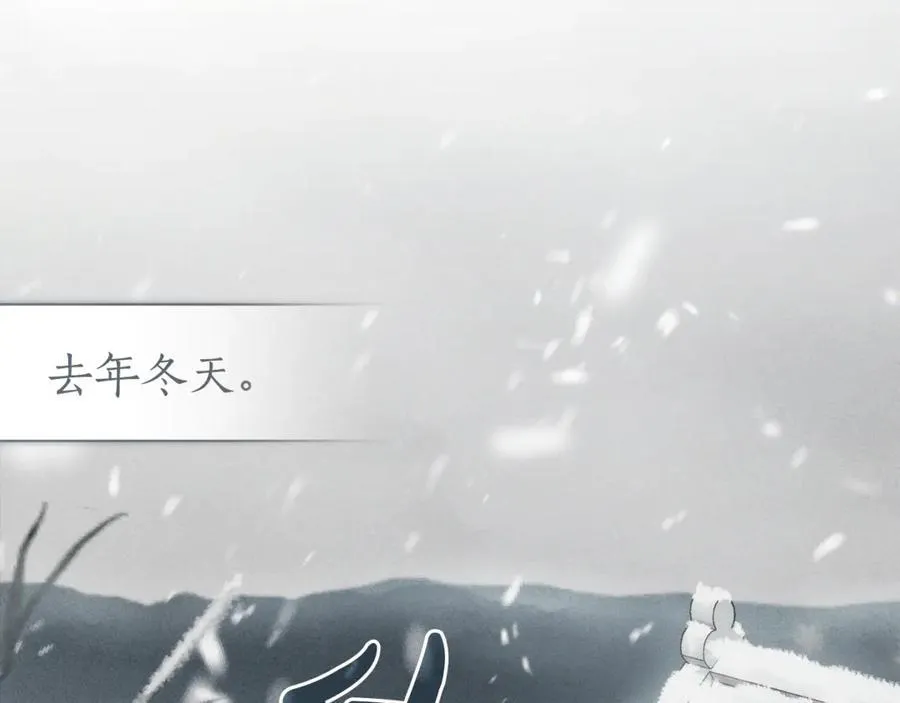 第143话 美丽的黄金龙1