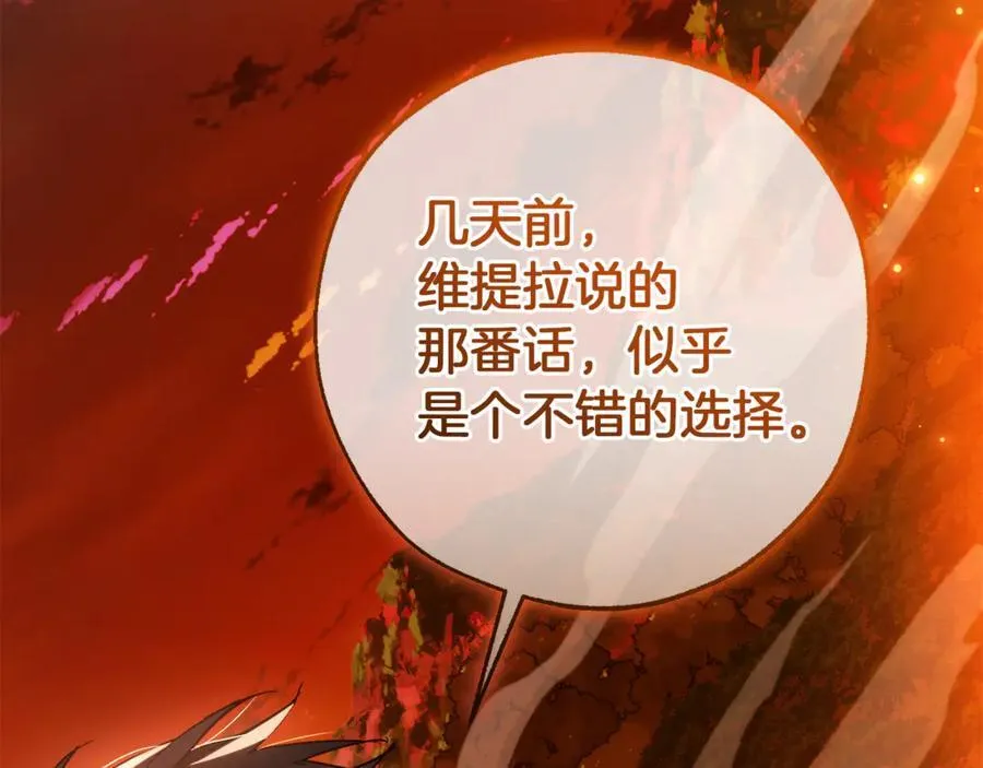 第141话 爆破倒计时10