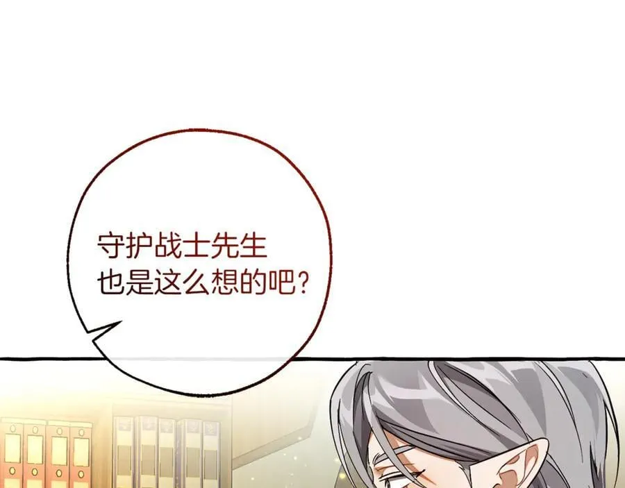 第136话 去见黄金龙193