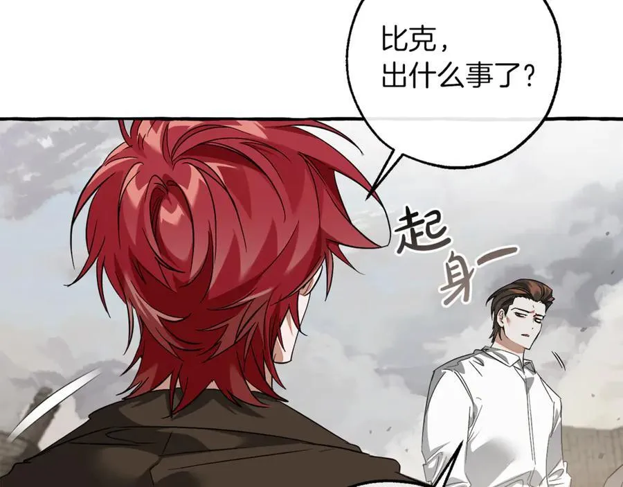 第142话 坑人计划现在开始51