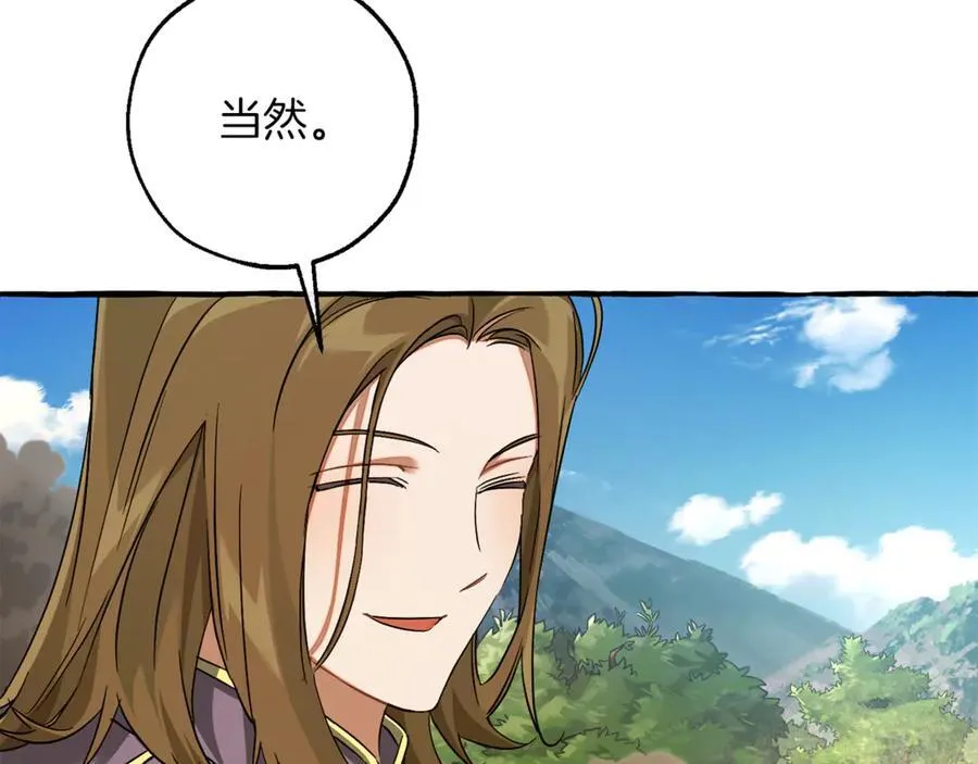 第142话 坑人计划现在开始98