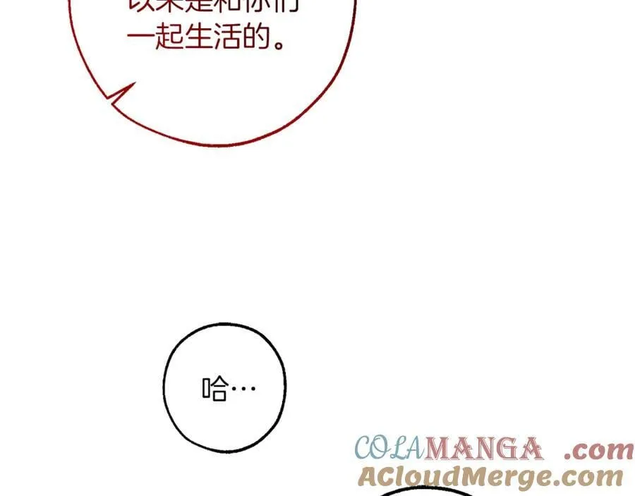 第135话 昏迷三天132