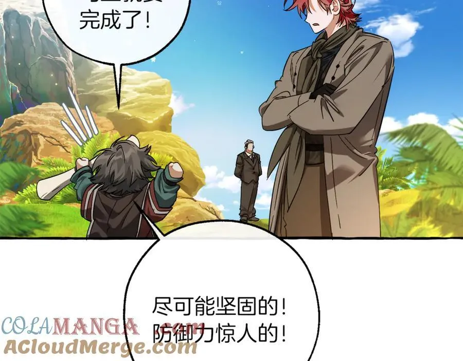第140话 怎么就不懂少爷的心呢148