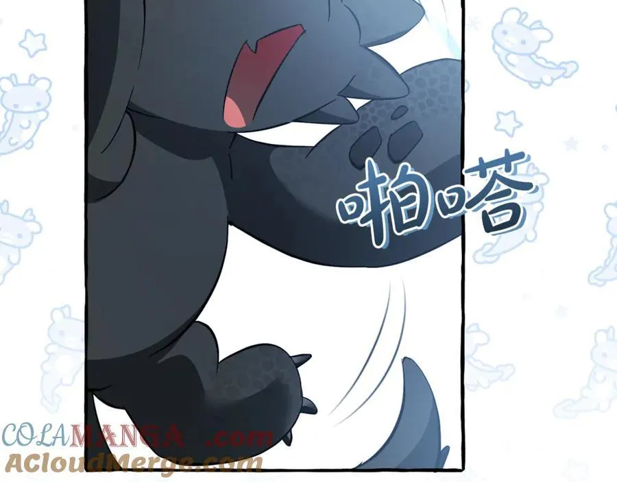 第144话 龙的凝视112