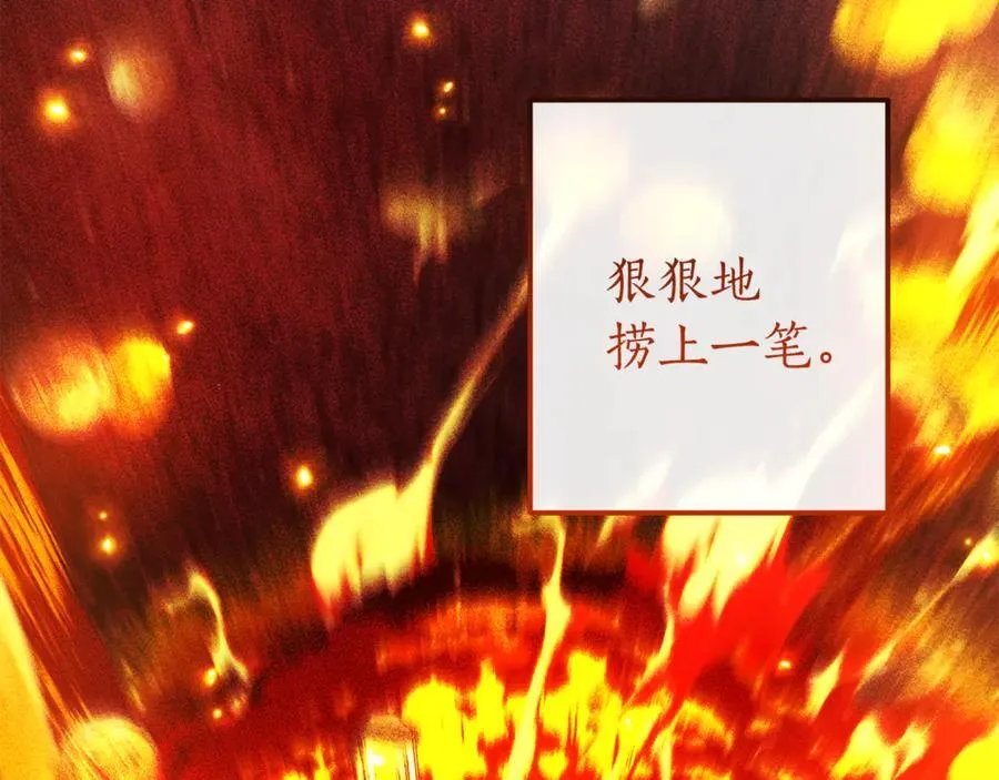 第136话 去见黄金龙131