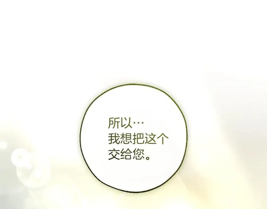 第138话 财迷英雄135